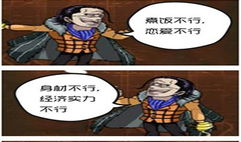 搞笑吧漫画,搞笑吧漫画里的欢乐时光